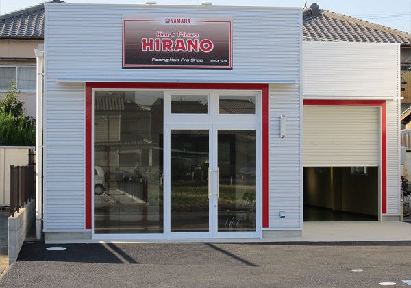 当店案内